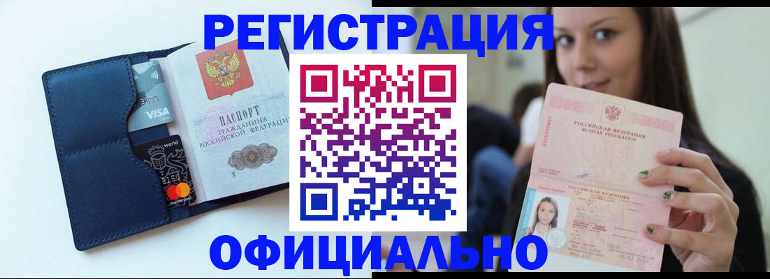 найти адрес прописки в Феодосии